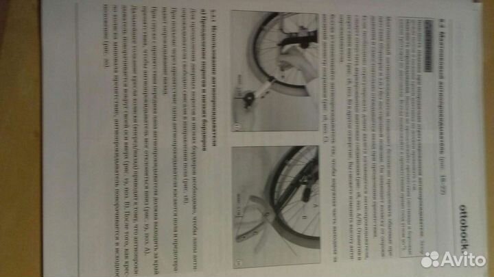 Коляска инвалидная ottobock