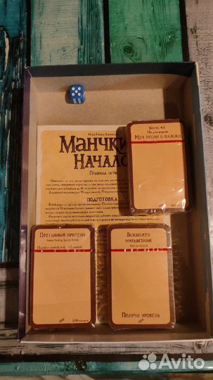 Манчкин Ктулху и Начало - рисуй сам