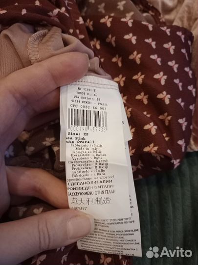 Новый комбинезон Италия