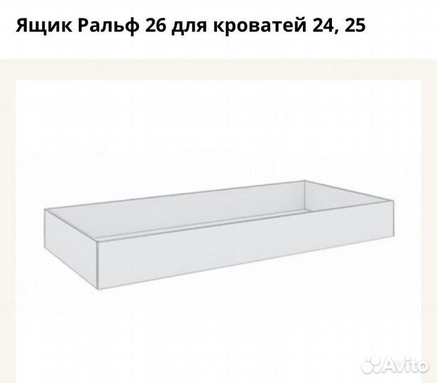 Детская для девочки