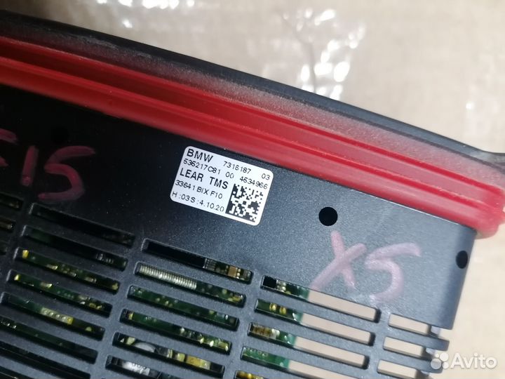 Блок розжига ксенона led на BMW X5 F15 2013-2018