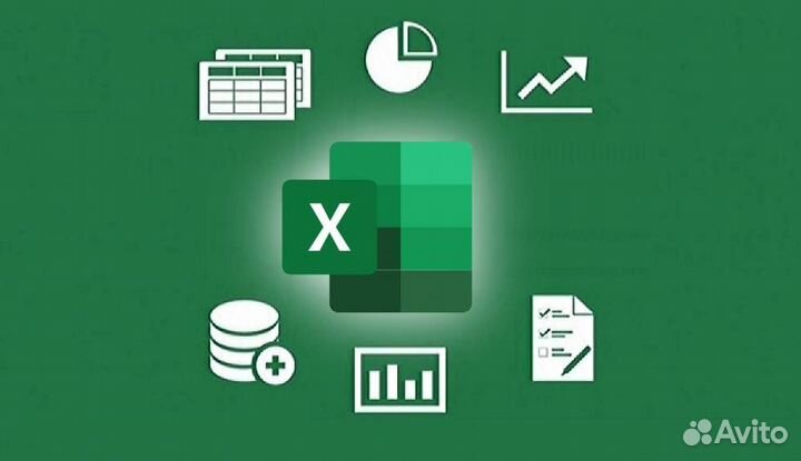 Аналитика таблицы Excel консультирование обучение