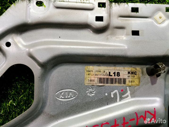 Стеклоподъемник передний левый Kia Sportage KM