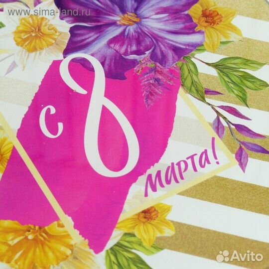 Разделочная доска «С 8 марта», 20 х 20 см