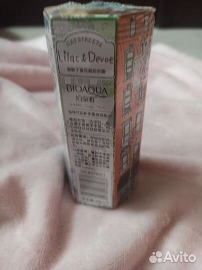 Набор кремов для рук