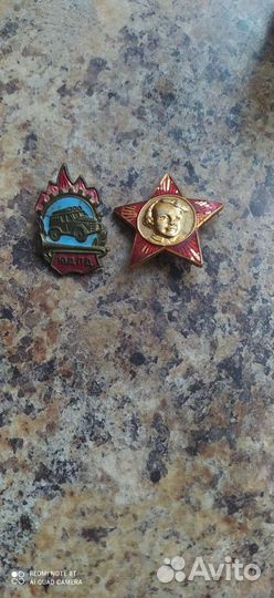 Значки СССР