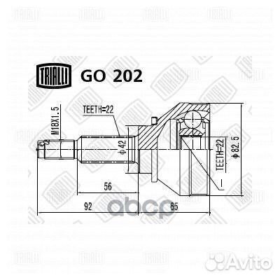 Шрус наруж. для а/м заз 1102 перед прав/лев