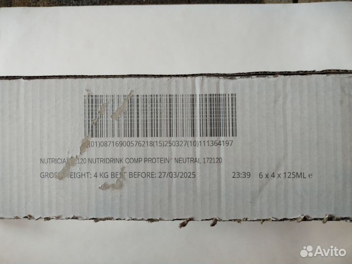 Нутридринк nutridrink компакт 125мл