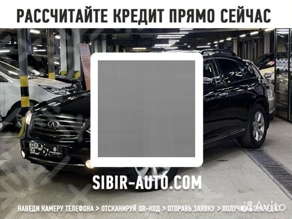 Infiniti FX35 3.5 AT, 2006, 141 000 км