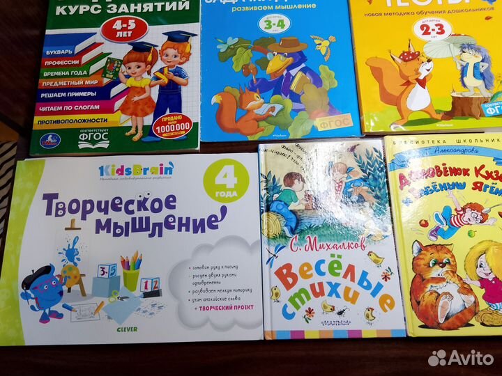 Детские развивающие и, читательские книжки