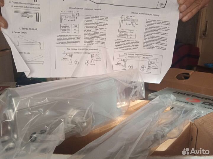 Доводчик и магнит дверной