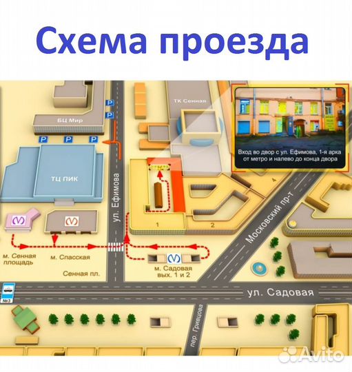 Чип иммобилайзера для автозапуска Volkswagen