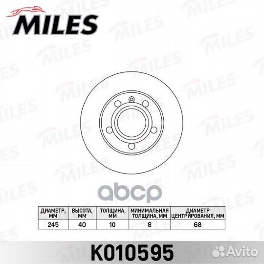 Диск тормозной audi A4 1.6-3.2 00- задний D 245