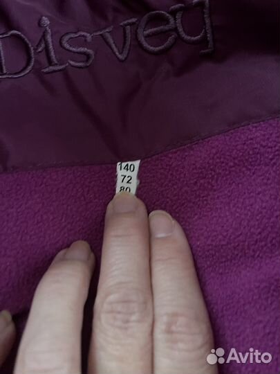 Пальто пуховик