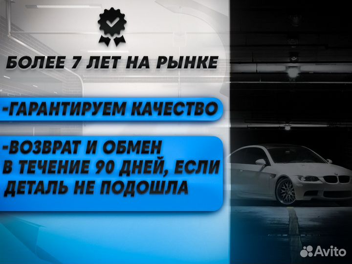 Ремонтные пороги и арки BMW Ликино