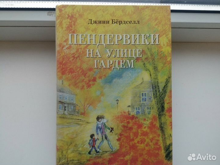 Книги для детей и подростков