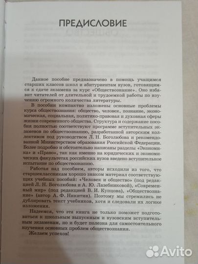 Учебные пособия