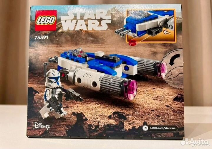 Lego Star Wars 75391 новый оригинал