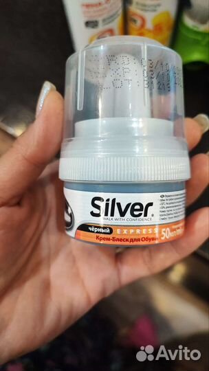 Средство для обуви salton, silver