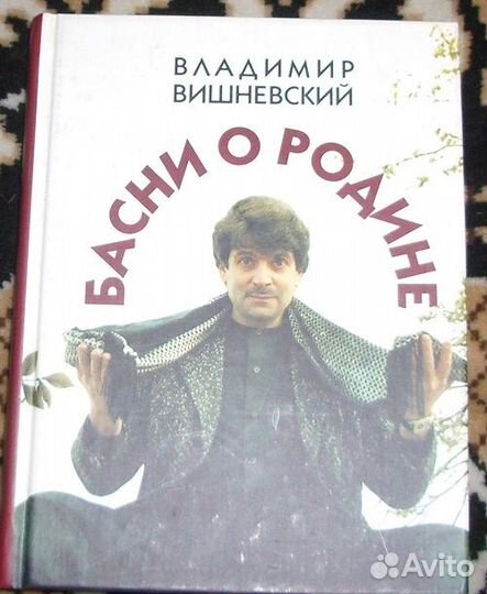 Книги из дома тематика-художественная