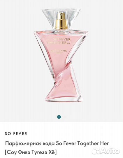 Туалетная вода женская oriflame