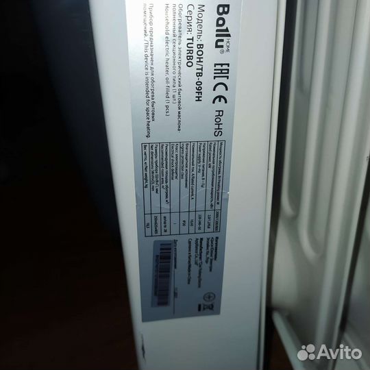 Масляный обогреватель новый