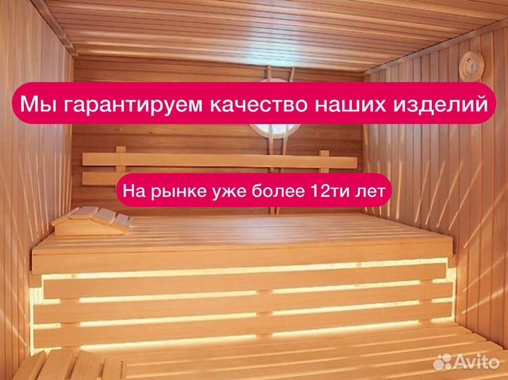 Осиновый полок