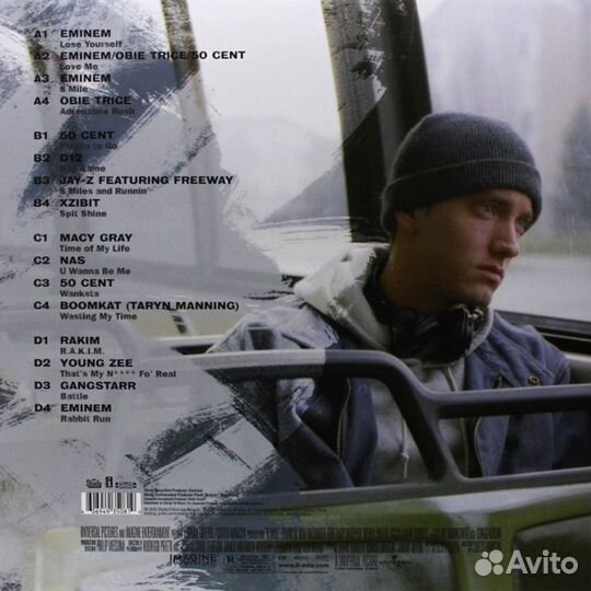 Пластинка OST Eminem 8 Mile (2LP)