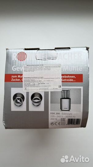 Измельчитель