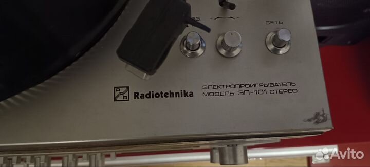 Виниловый проигрыватель radiotehnika эп-101