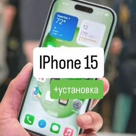 Дисплей/Экран для iPhone 15(гарантия)(установка)