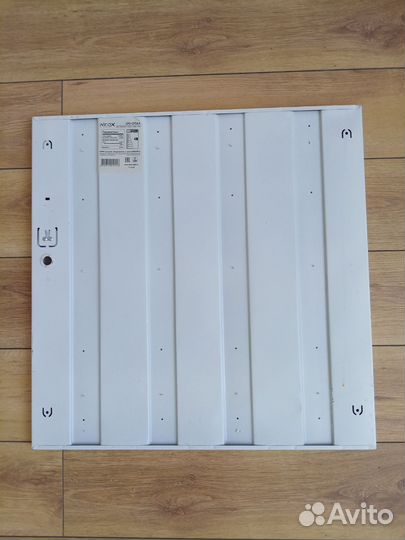 Светодиодный светильник