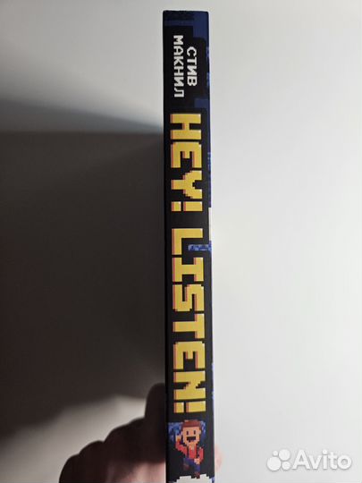 Hey Listen Путешествие по золотому веку видеоигр