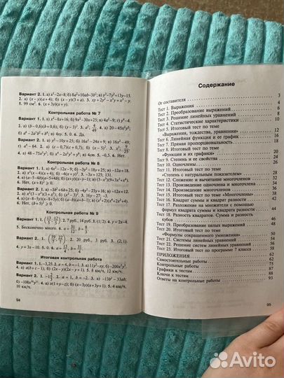 Учебные пособия