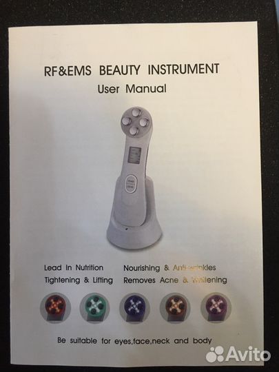 Аппарат для лифтинга и мезотерапии