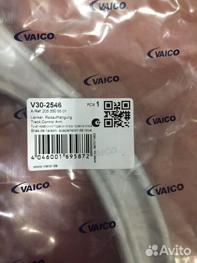 Рычаг A2053305501 Mercedes