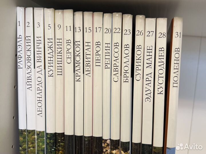 Великие художники книги серия неполная