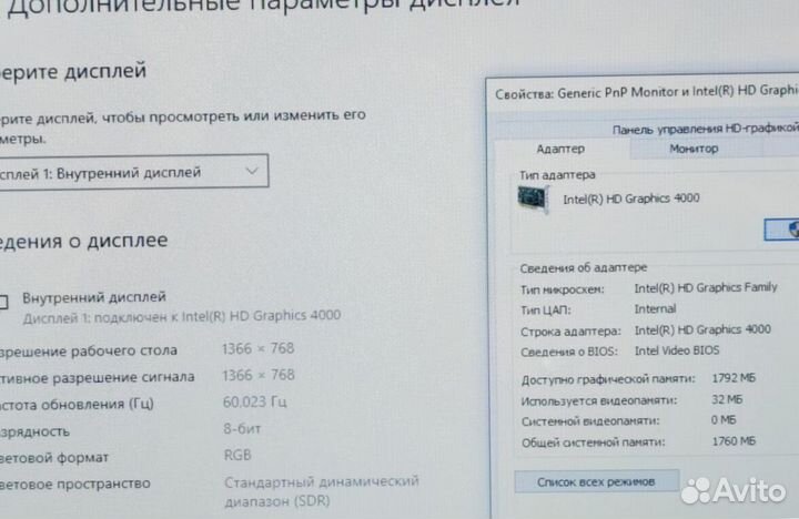 Процессор i5 Игровой Ноутбук Asus X450