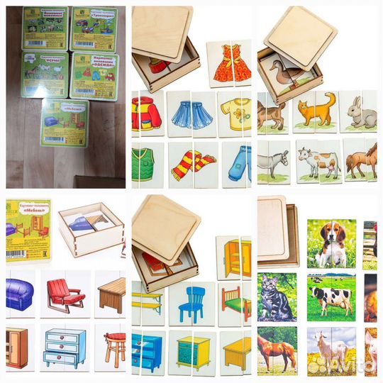 Картинки разрезные новые