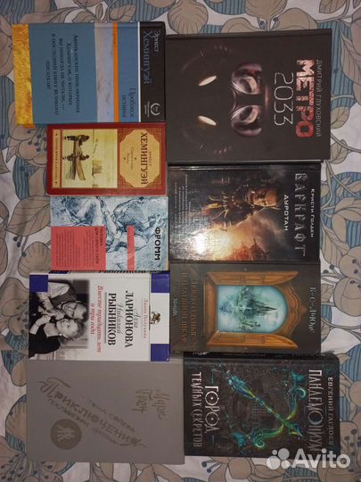 Огромный набор книг