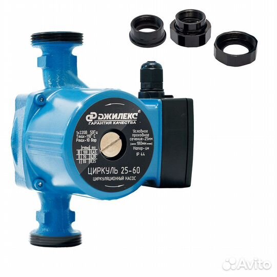 Циркуляционный насос джилекс для отопления