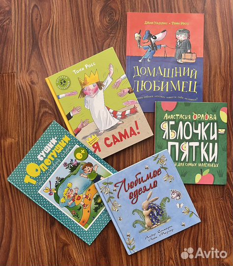 Детские книги