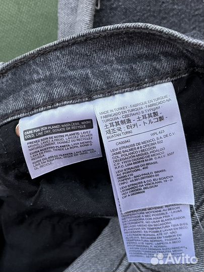 Джинсы Levis ribcage straight