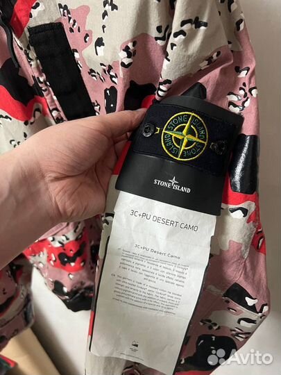 Stone island Desert Camo