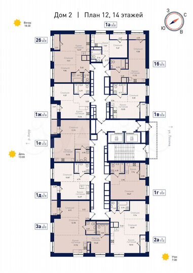 1-к. квартира, 42,3 м², 12/19 эт.