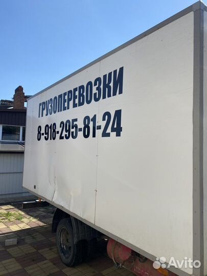 Будка на газель Next