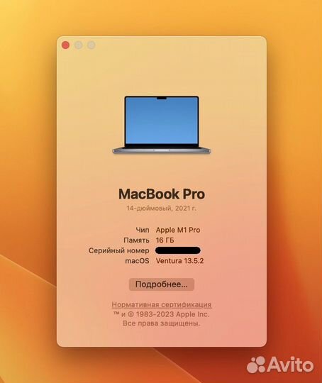 MacBook Pro M1 14