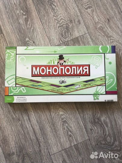 Настольная игра 