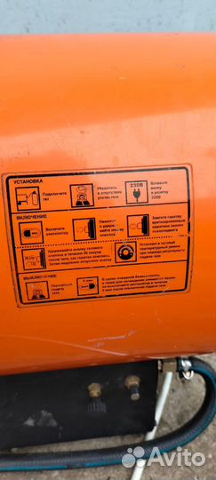 Газовая пушка