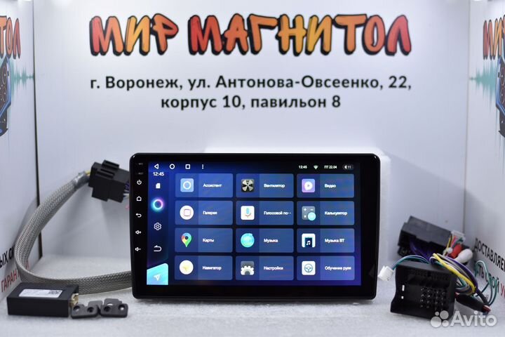 Автомагнитола Peugeot 407 Teyes CC3 4/32гб